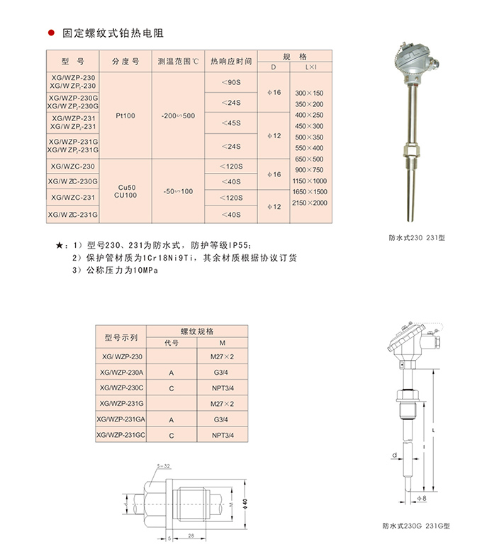 必赢766net手机版·(中国)唯一官方网站