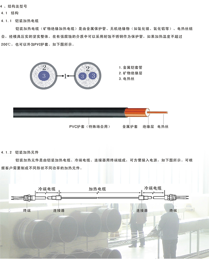 必赢766net手机版·(中国)唯一官方网站