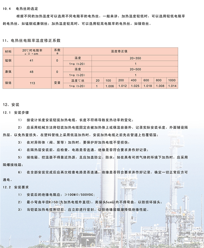 必赢766net手机版·(中国)唯一官方网站