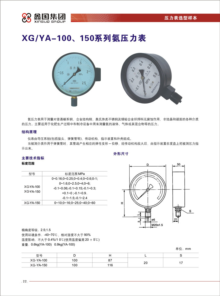 必赢766net手机版·(中国)唯一官方网站