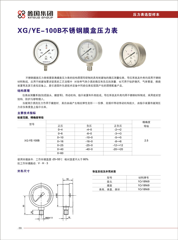 必赢766net手机版·(中国)唯一官方网站