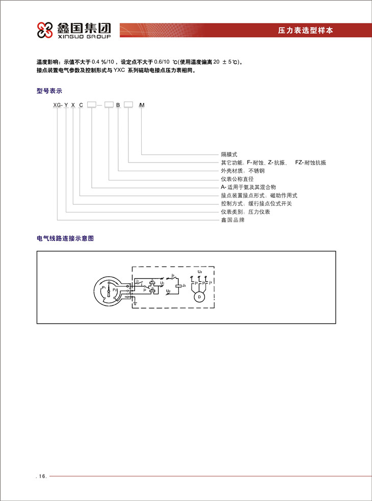 必赢766net手机版·(中国)唯一官方网站